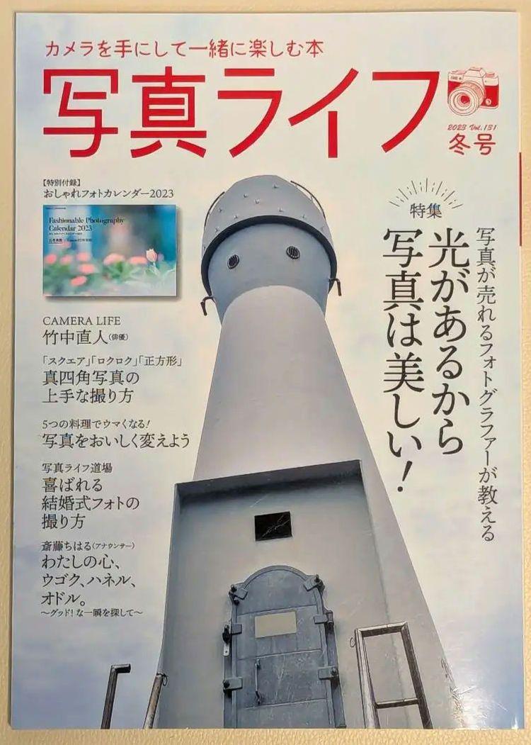 Photography Life Winter Issue