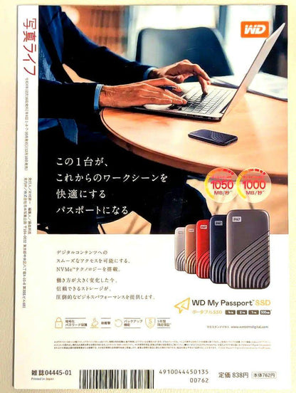 Photography Life Winter Issue