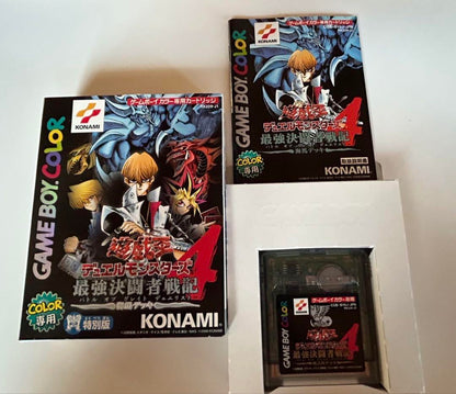 Beautiful Condition Yu-Gi-Oh! Duel Monsters 4 Haima Deck Functionality Confirmed