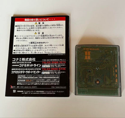 Beautiful Condition Yu-Gi-Oh! Duel Monsters 4 Haima Deck Functionality Confirmed