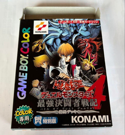 Beautiful Condition Yu-Gi-Oh! Duel Monsters 4 Haima Deck Functionality Confirmed