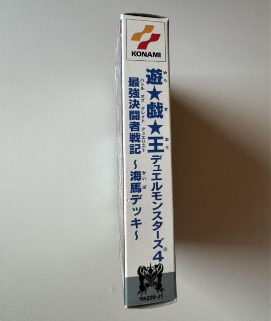 Beautiful Condition Yu-Gi-Oh! Duel Monsters 4 Haima Deck Functionality Confirmed