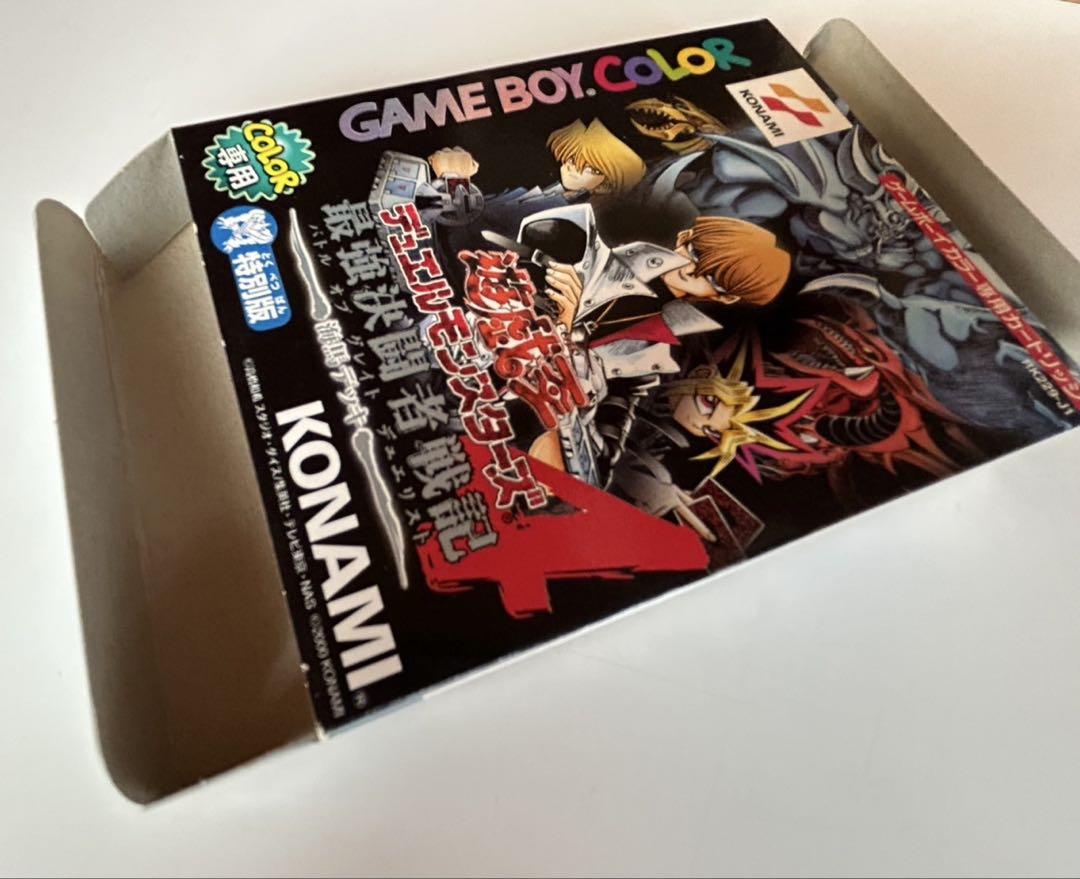 Beautiful Condition Yu-Gi-Oh! Duel Monsters 4 Haima Deck Functionality Confirmed