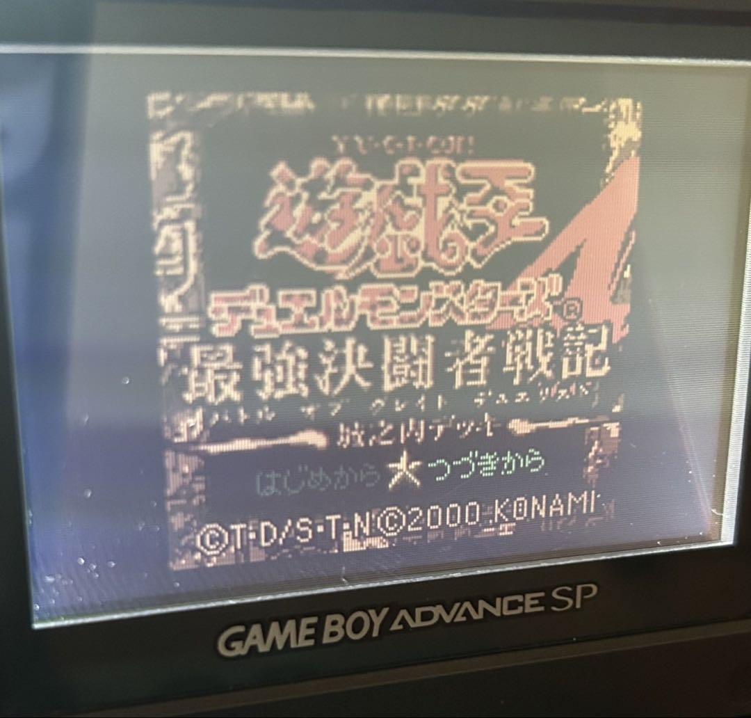 Beautiful Condition Yu-Gi-Oh! Duel Monsters 4 Haima Deck Functionality Confirmed