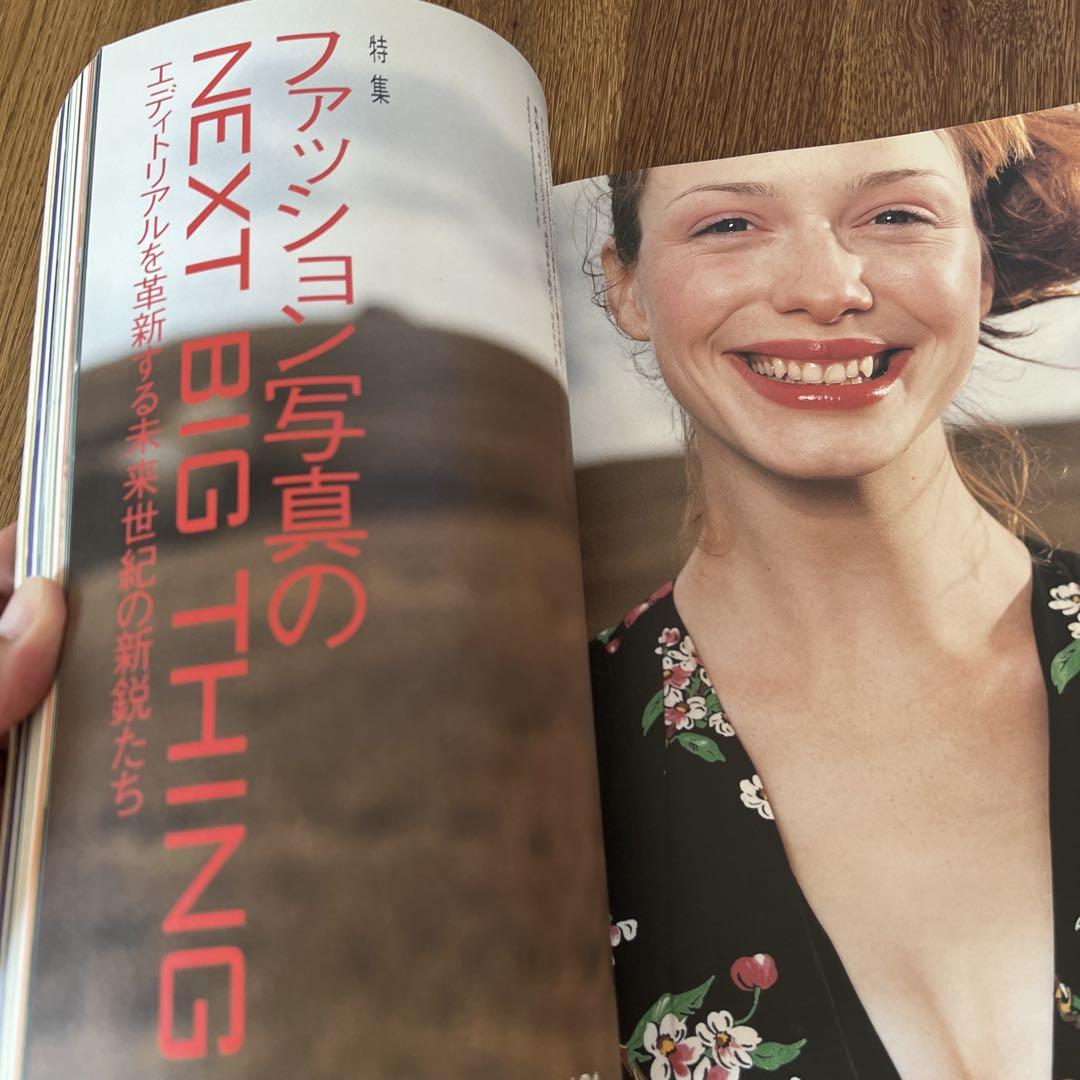 STUDIO VOICE 4 & MaxMara