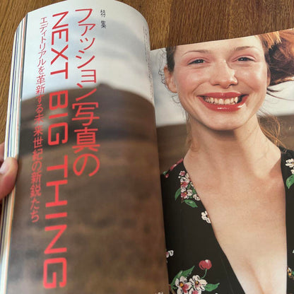 STUDIO VOICE 4 & MaxMara