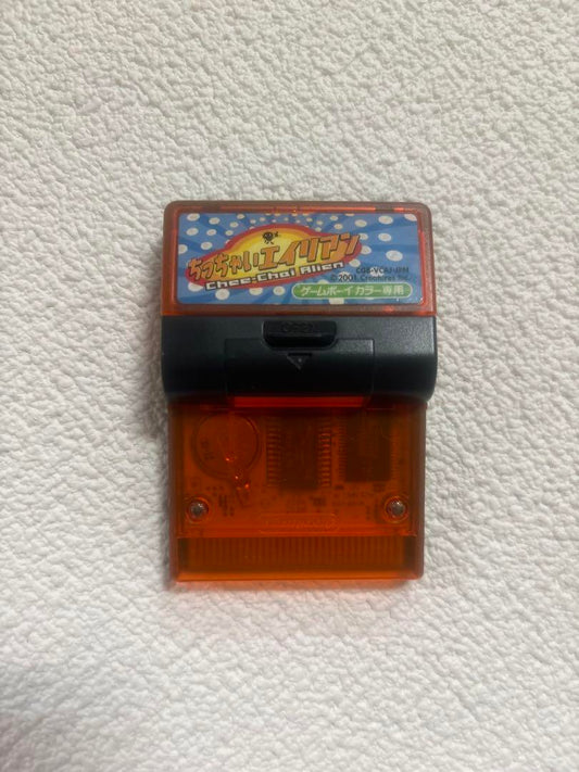 Little Alien Game Boy Advance