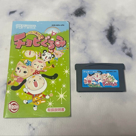 Girl-Friendly GBA Software 3-Pack (Chibi Maruko Chan + Obake no Q-Taro 2 + Millmo Girls Section)