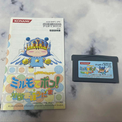 Girl-Friendly GBA Software 3-Pack (Chibi Maruko Chan + Obake no Q-Taro 2 + Millmo Girls Section)