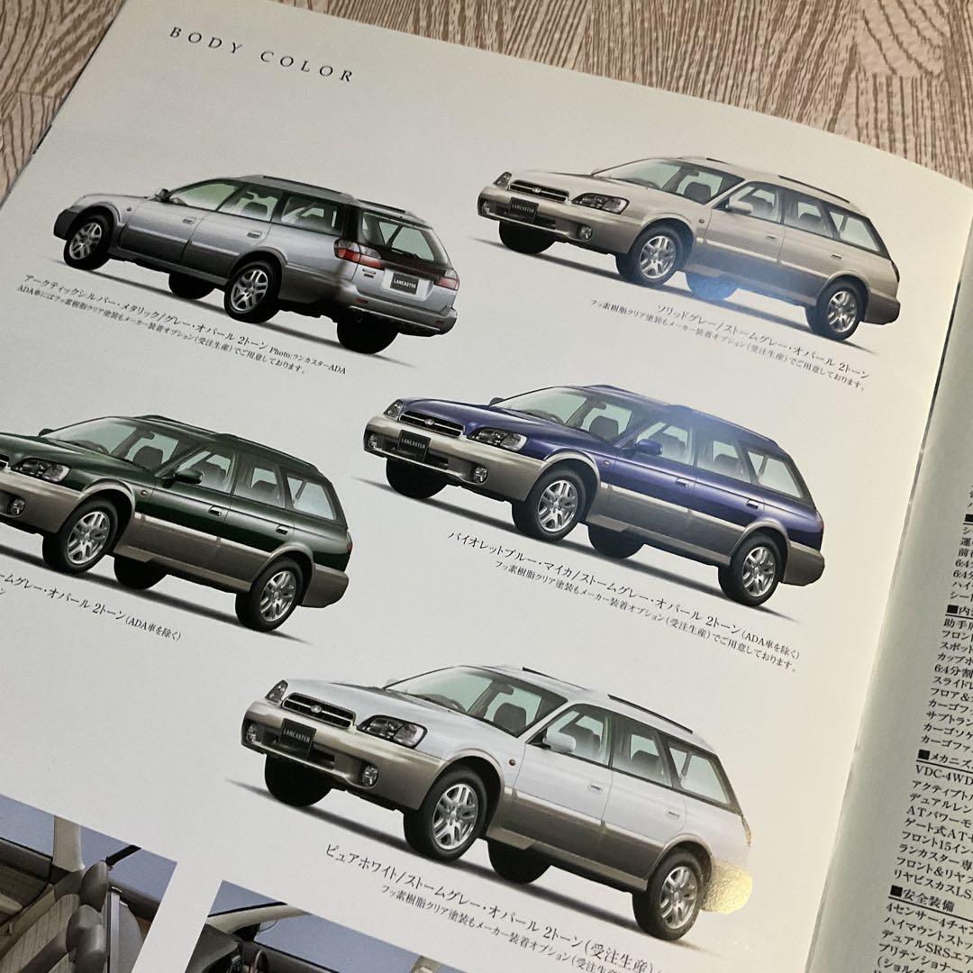 1999 Subaru Lancaster (Outback) Subaru