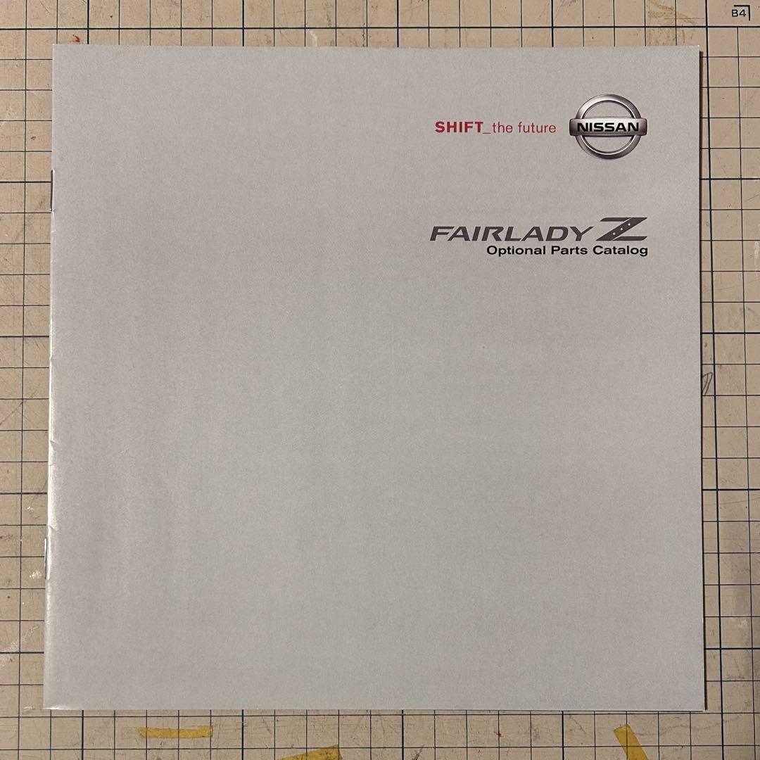 Nissan Fairlady Z Catalog Z33