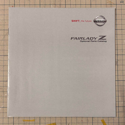 Nissan Fairlady Z Catalog Z33