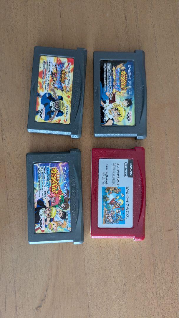 Nintendo Game Boy Advance SP Console and Cartridge and AC Adapter Set