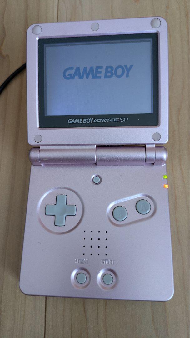 Nintendo Game Boy Advance SP Console and Cartridge and AC Adapter Set
