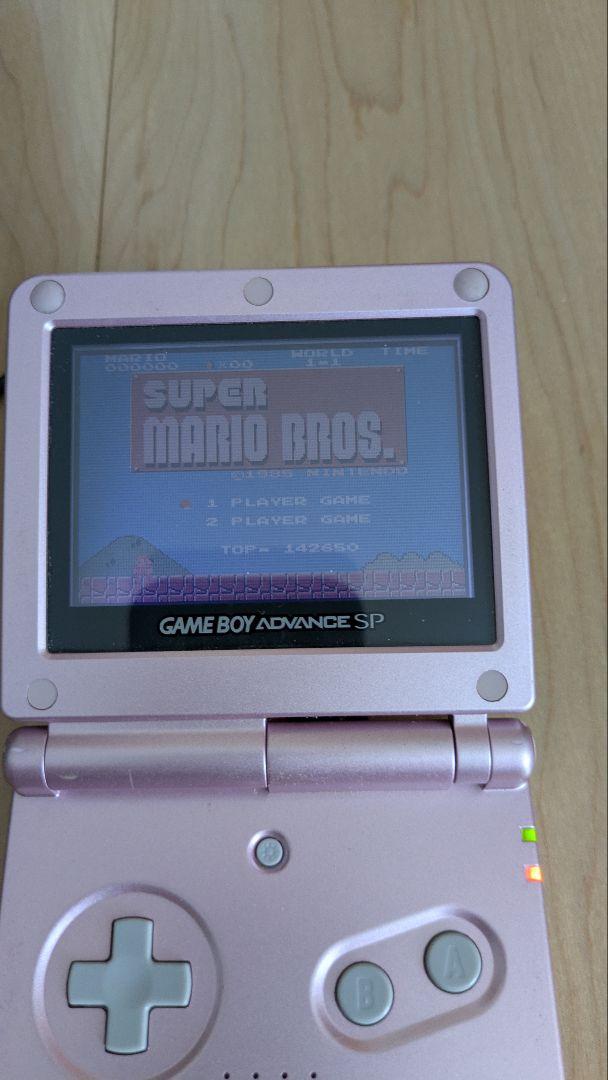 Nintendo Game Boy Advance SP Console and Cartridge and AC Adapter Set