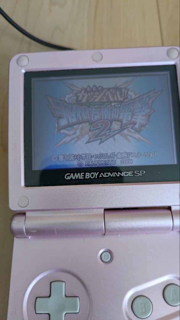 Nintendo Game Boy Advance SP Console and Cartridge and AC Adapter Set