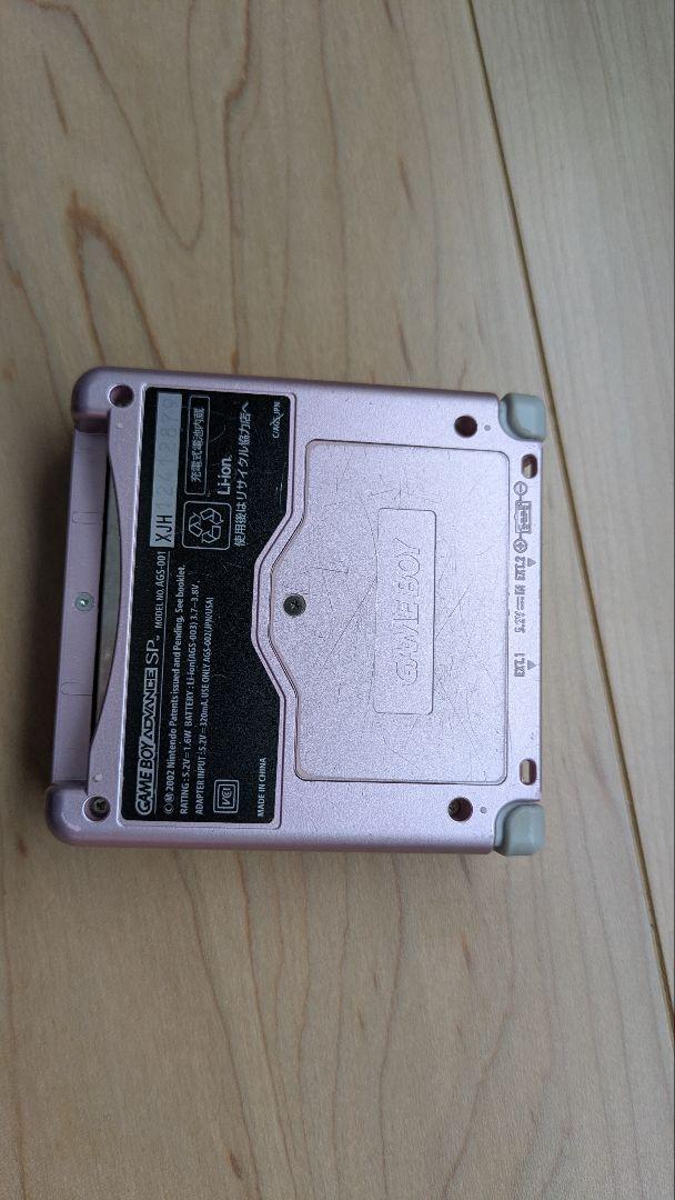 Nintendo Game Boy Advance SP Console and Cartridge and AC Adapter Set