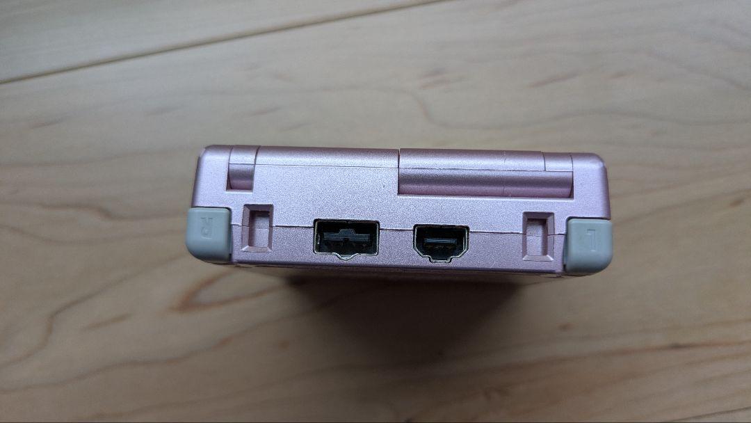 Nintendo Game Boy Advance SP Console and Cartridge and AC Adapter Set