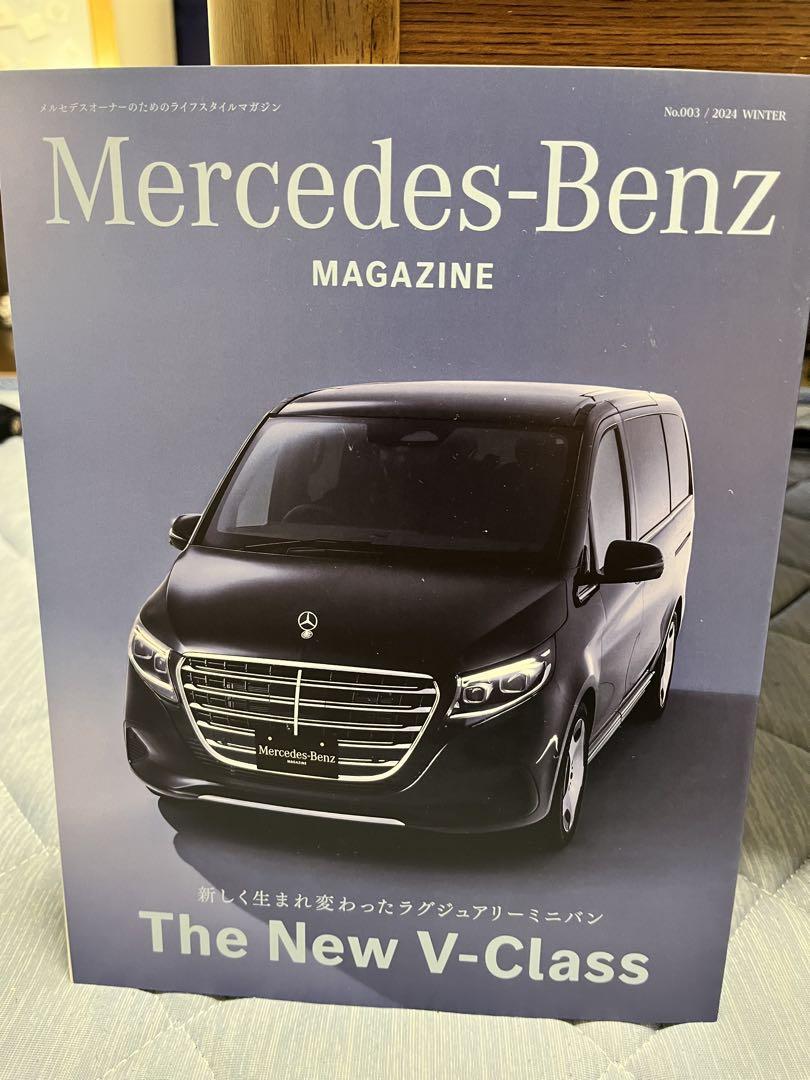 Mercedes-Benz Magazine 2024.No3