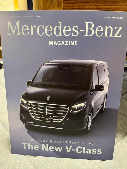 Mercedes-Benz Magazine 2024.No3