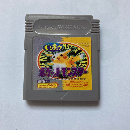 Pocket Monster Pikachu Version Game Boy Software