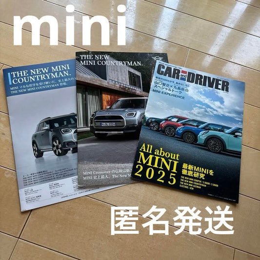 MINI Magazine Set 2025