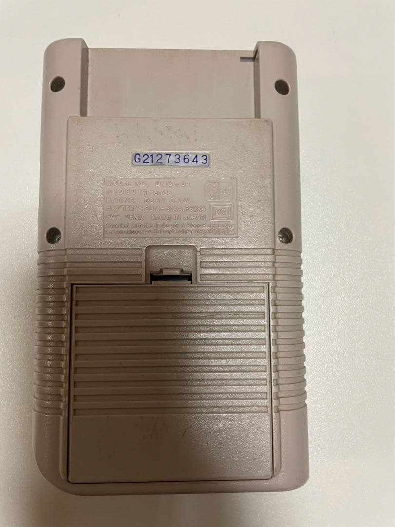 Nintendo GAME BOY Main Unit