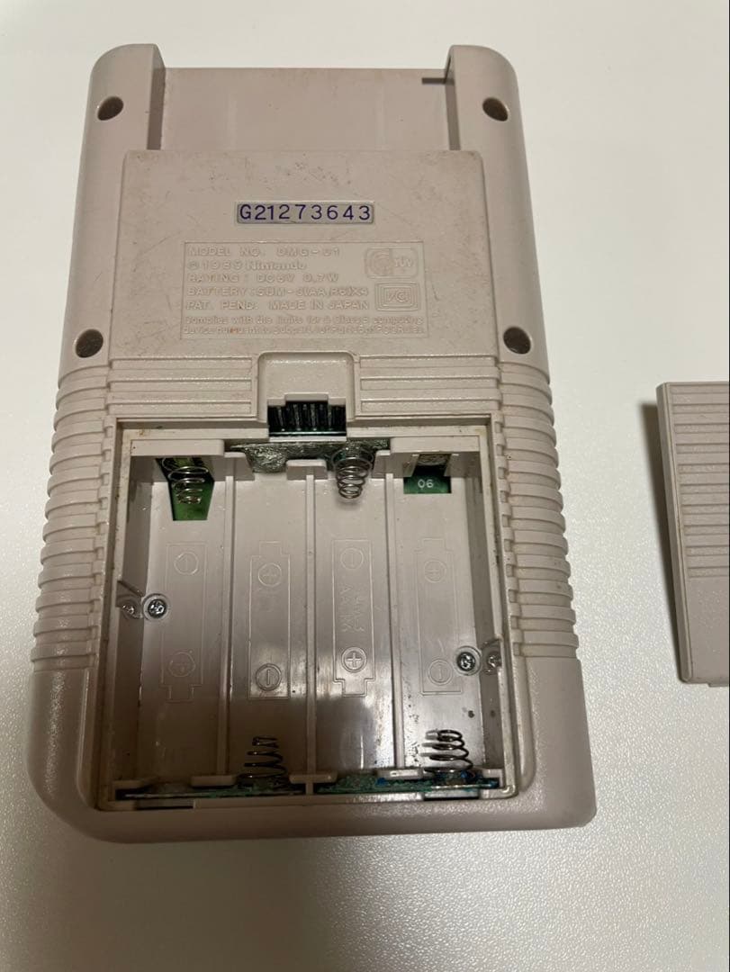 Nintendo GAME BOY Main Unit