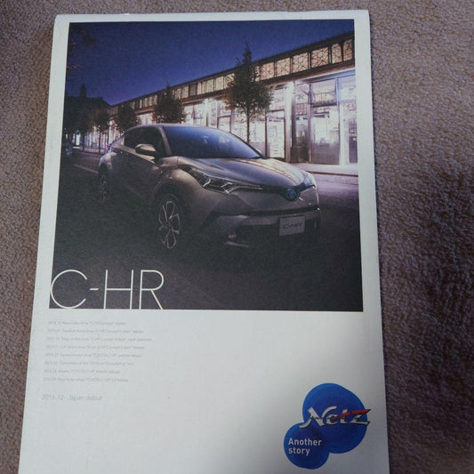 C-HR Catalog 2016 Edition