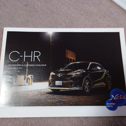 C-HR Catalog 2016 Edition