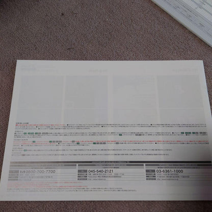 C-HR Catalog 2016 Edition