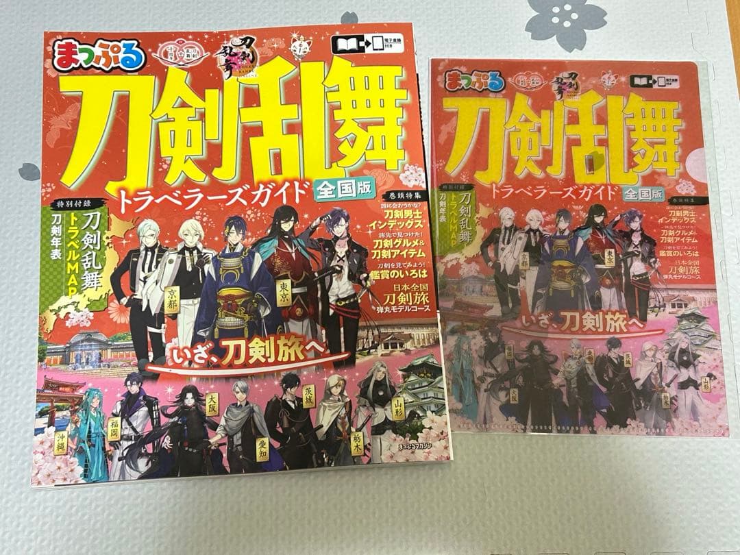 Maple Sengoku Basara