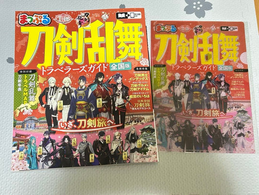 Maple Sengoku Basara