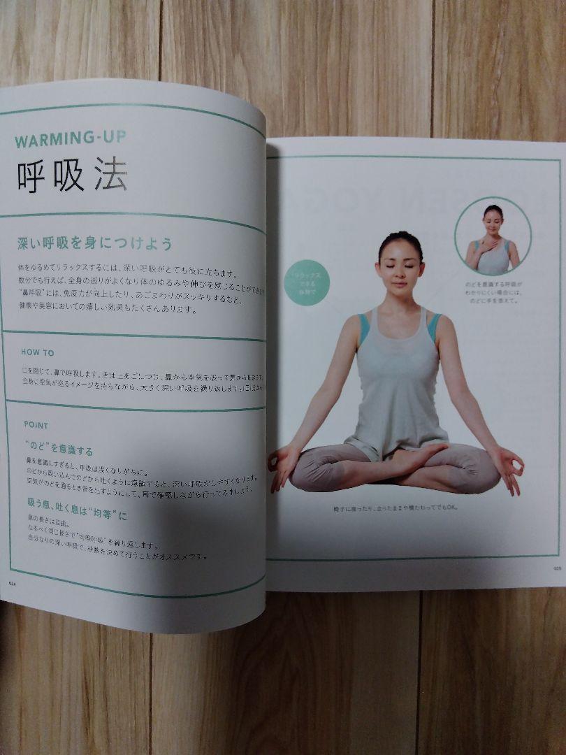 TRINITY-SLIM "Total Body Slimming" Stretching Book