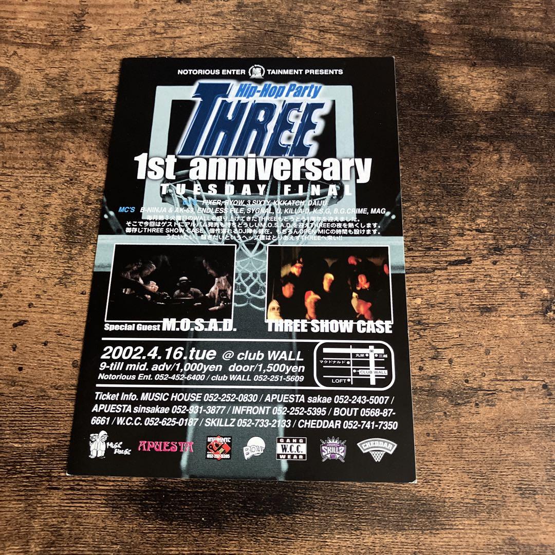 THREE 1st Anniversary Event Flyer