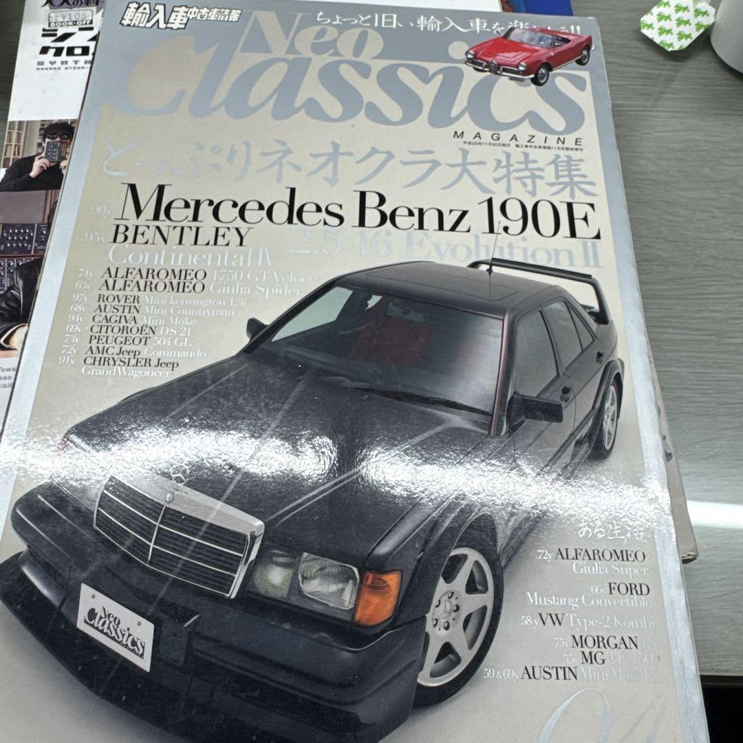 Neo Classics Magazine Mercedes Benz 190E