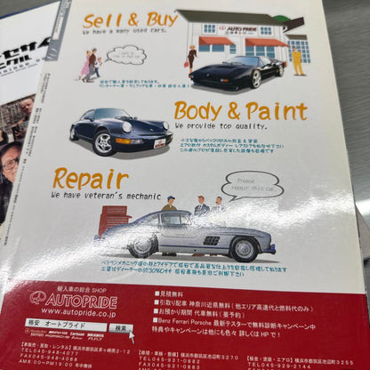 Neo Classics Magazine Mercedes Benz 190E