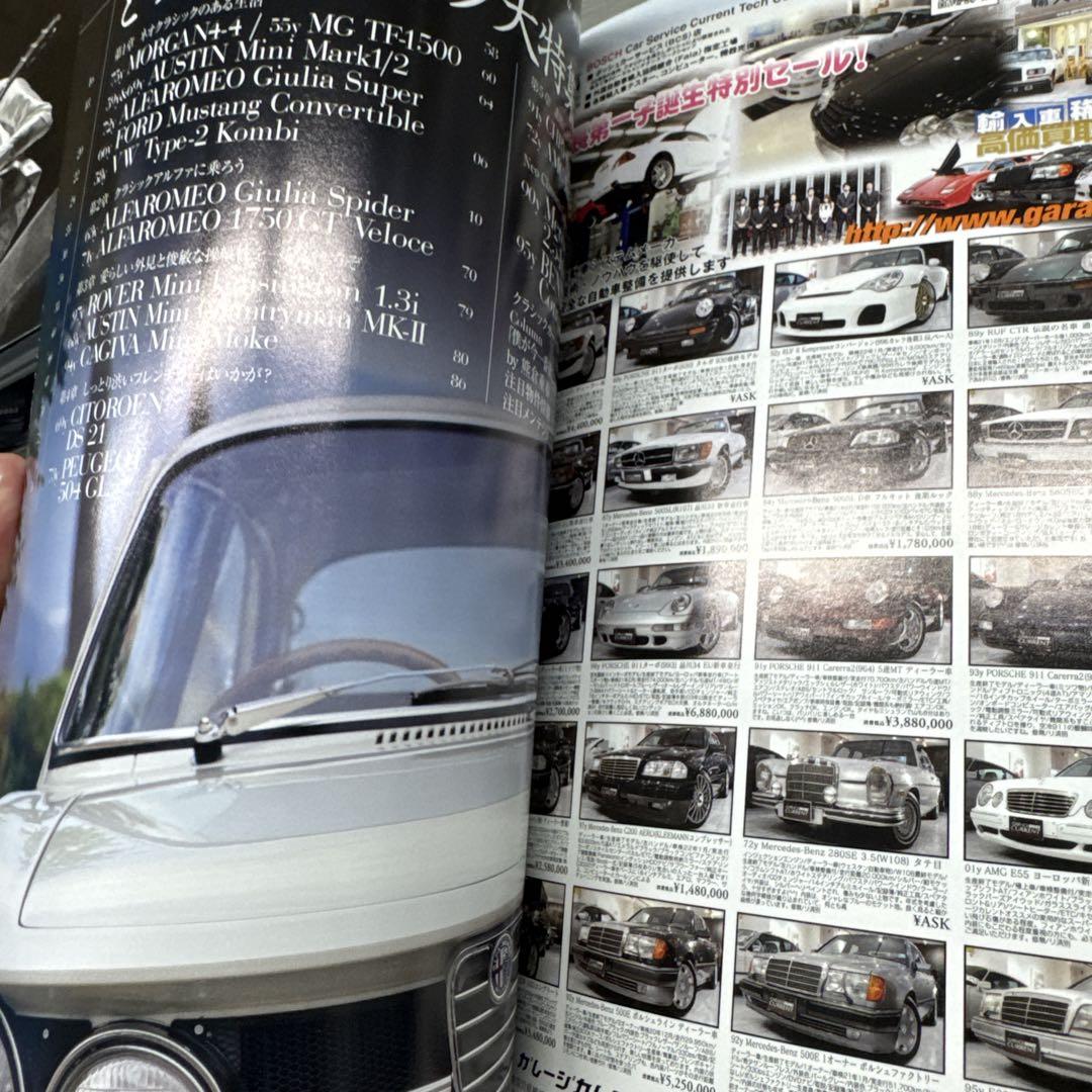 Neo Classics Magazine Mercedes Benz 190E