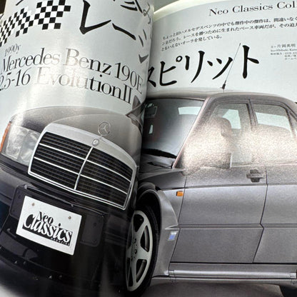 Neo Classics Magazine Mercedes Benz 190E