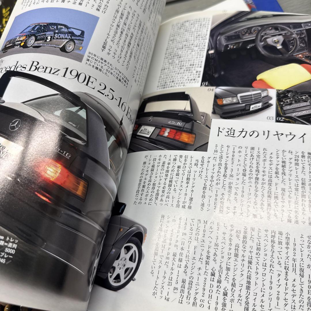 Neo Classics Magazine Mercedes Benz 190E