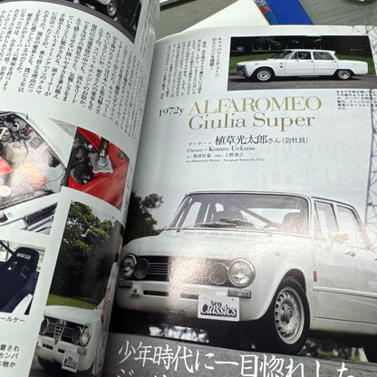 Neo Classics Magazine Mercedes Benz 190E