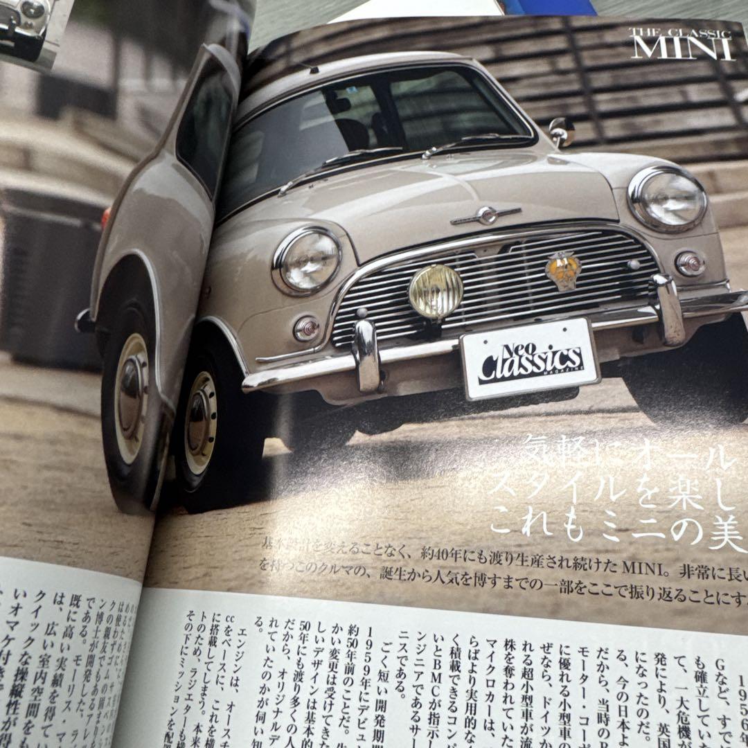 Neo Classics Magazine Mercedes Benz 190E