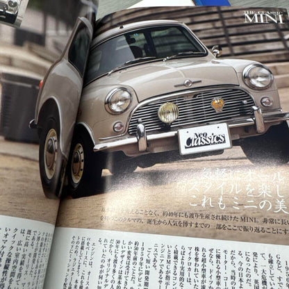 Neo Classics Magazine Mercedes Benz 190E