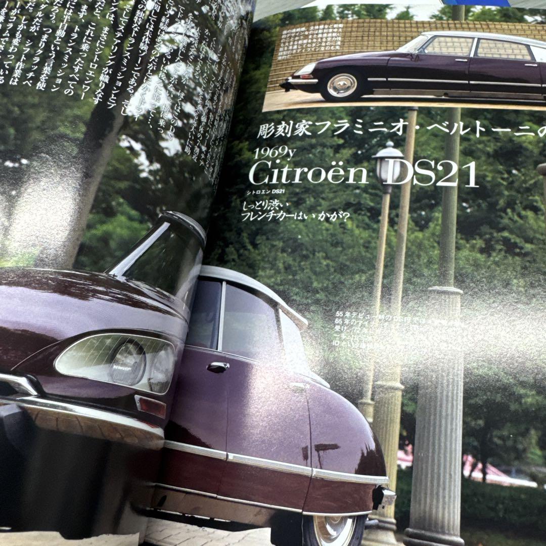 Neo Classics Magazine Mercedes Benz 190E