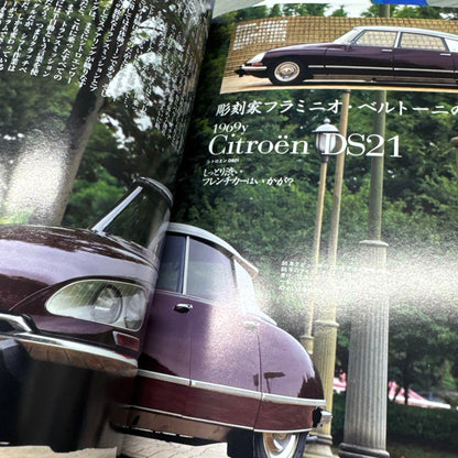 Neo Classics Magazine Mercedes Benz 190E