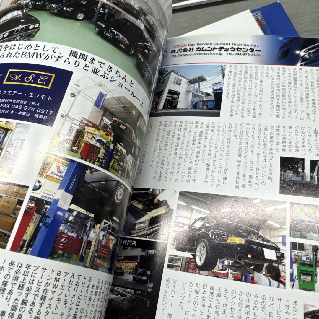 Neo Classics Magazine Mercedes Benz 190E