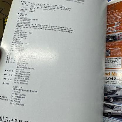 Neo Classics Magazine Mercedes Benz 190E