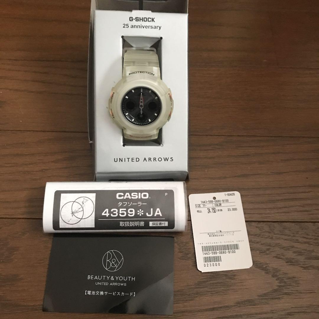 25th Anniversary G-SHOCK UNITED ARROWS SPECIAL EDITION