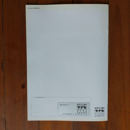 Audi 80 (1992, 16 pages), 100 (1991, 44 pages) Catalog Set