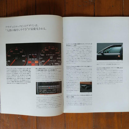 Audi 80 (1992, 16 pages), 100 (1991, 44 pages) Catalog Set